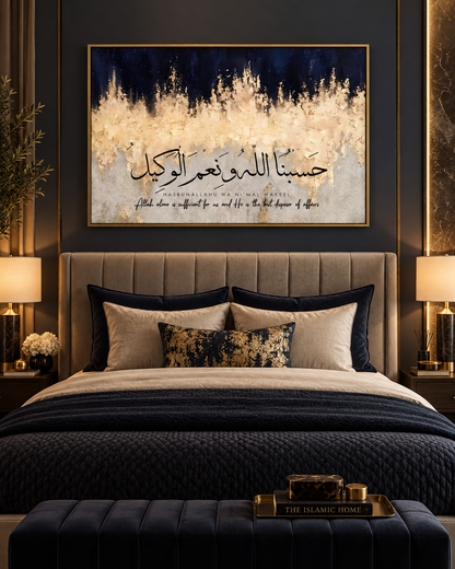 Hasbunallah Wa Ni'mal Wakeel - Cream & Navy Canvas