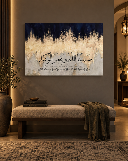 Hasbunallah Wa Ni'mal Wakeel - Cream & Navy Canvas