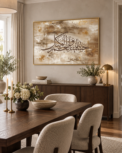 Hasbunallah Wa Ni'mal Wakeel – Abstract Islamic Canvas