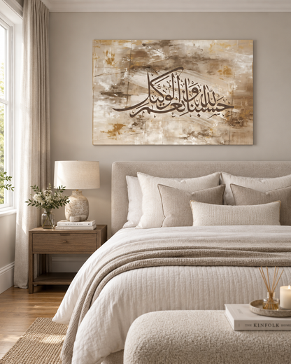 Hasbunallah Wa Ni'mal Wakeel – Abstract Islamic Canvas