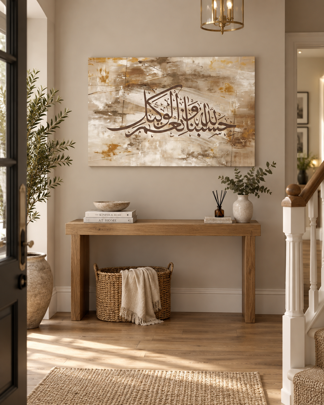 Hasbunallah Wa Ni'mal Wakeel – Abstract Islamic Canvas