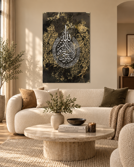 Salawat on the Prophet calligraphy artwork – Elnouré Islamic wall art