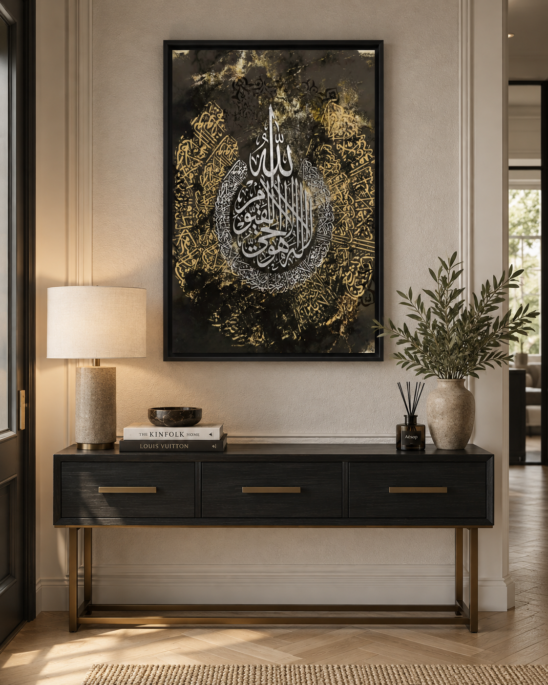 Durood Sharif – Salawat on the Prophet Canvas