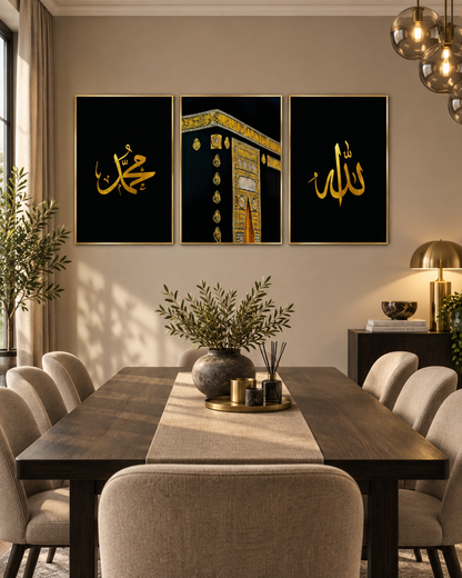 Allah and Muhammad panels with Kaaba centre, view 5