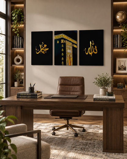 Allah and Muhammad panels with Kaaba centre, view 3
