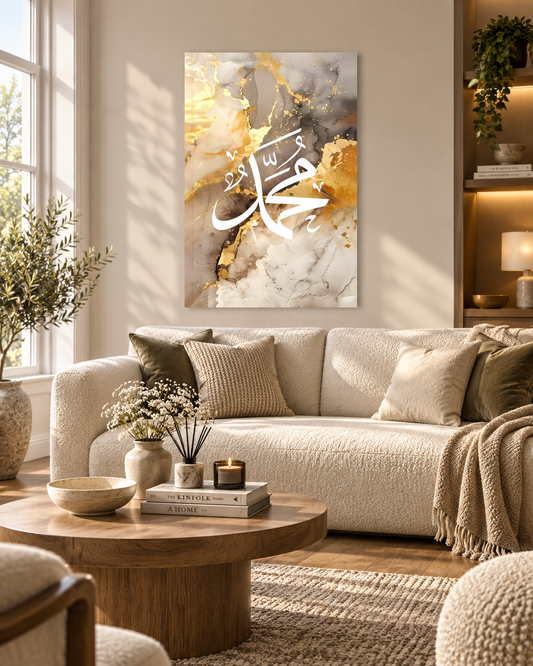 Muhammad - Golden Marble Calligraphy Canvas