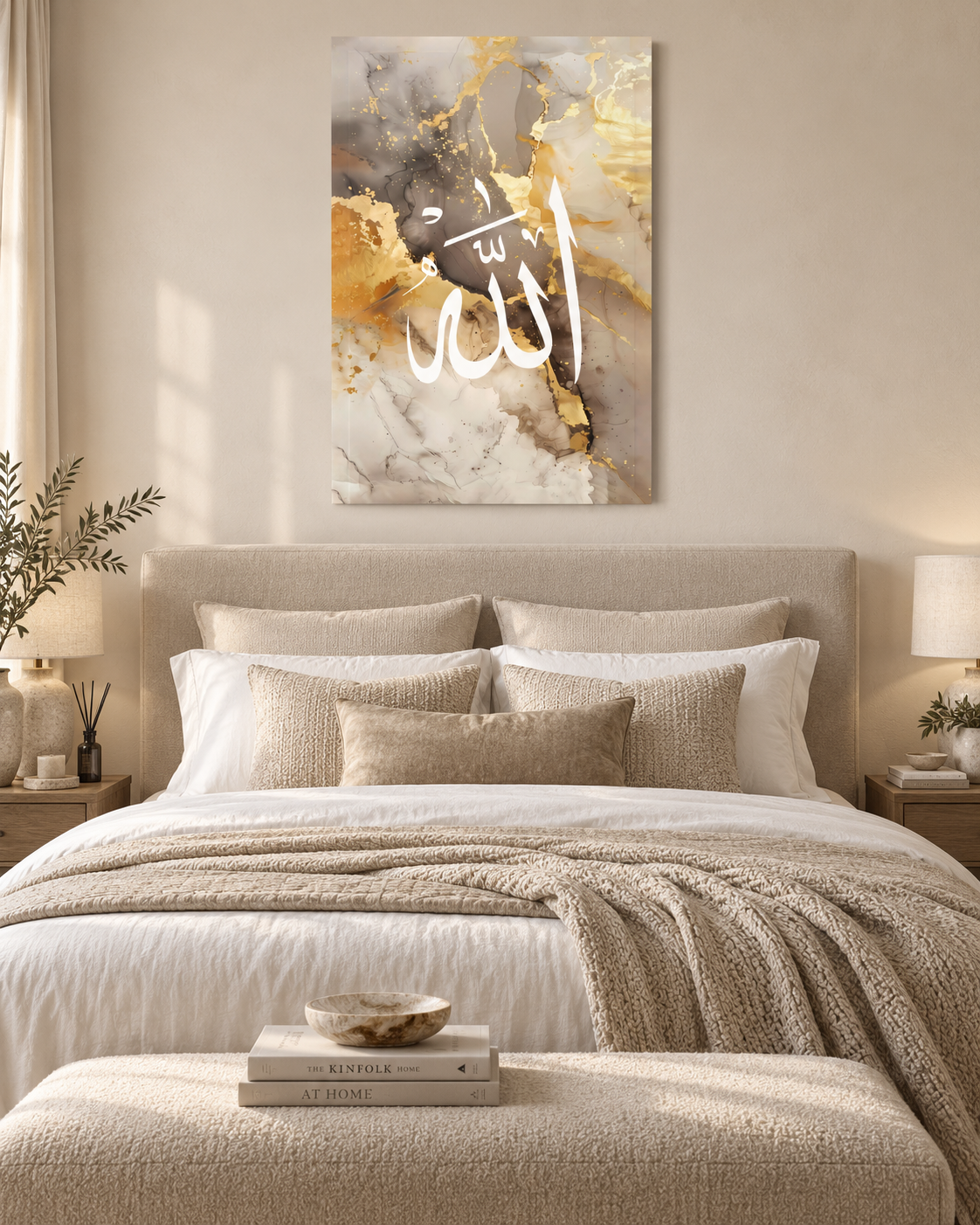 Allah- Golden Marble Calligraphy Canvas