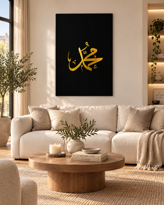 Muhammad name in gold on black – Elnouré Islamic wall art