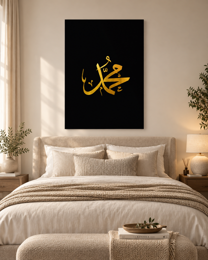 Muhammad - Golden Calligraphy on Black Canvas