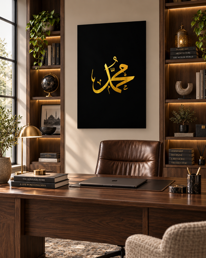 Muhammad - Golden Calligraphy on Black Canvas