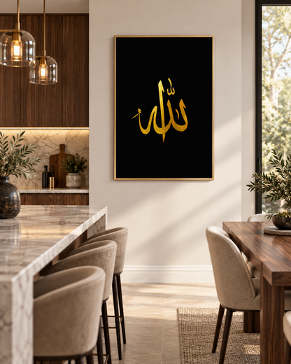 Allah - Golden Calligraphy on Black Canvas