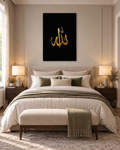 Allah - Golden Calligraphy on Black Canvas