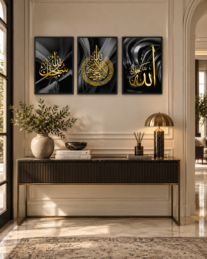 SubhanAllah, Ayatul Kursi and Allah abstract panels, view 2