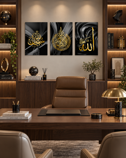 SubhanAllah, Ayatul Kursi and Allah abstract panels – Elnouré Islamic wall art