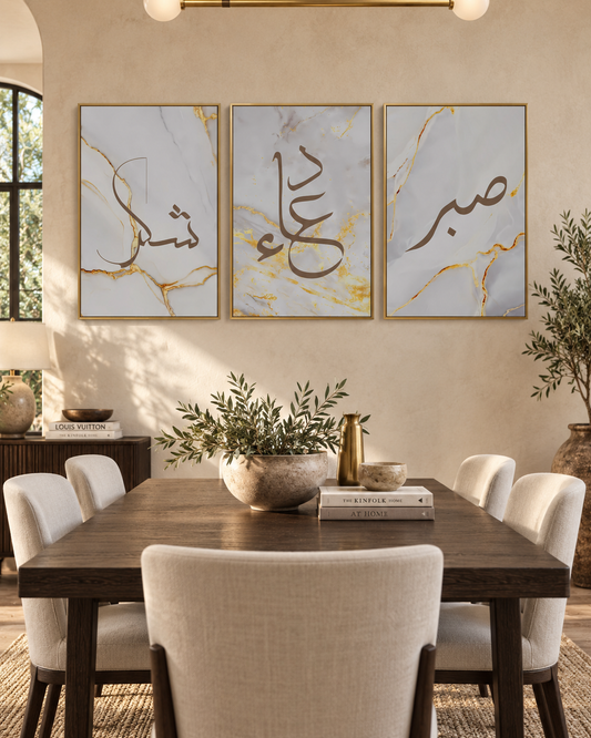 Shukr, Dua, Sabr - Grey Golden Marble Set of 3