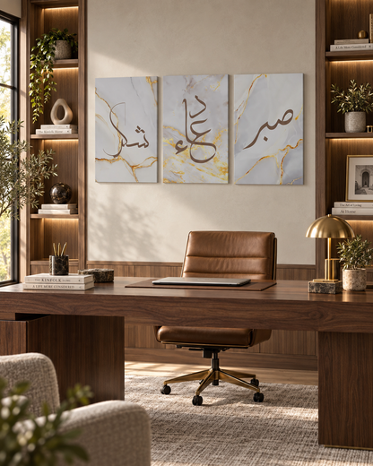 Gray and gold marble Shukr Dua Sabr panels, view 5