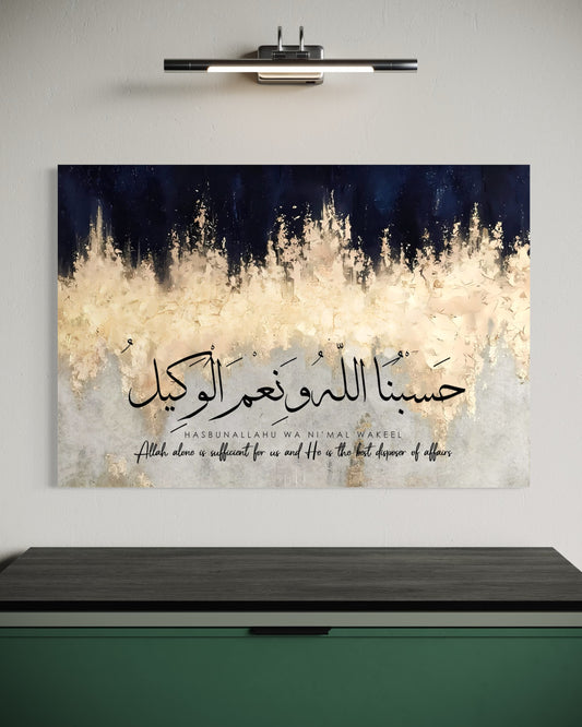 Hasbunallah Wa Ni'mal Wakeel - Gold & Navy Canvas 