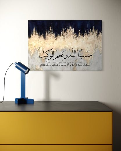 Hasbunallah Wa Ni'mal Wakeel - Gold & Navy Canvas 