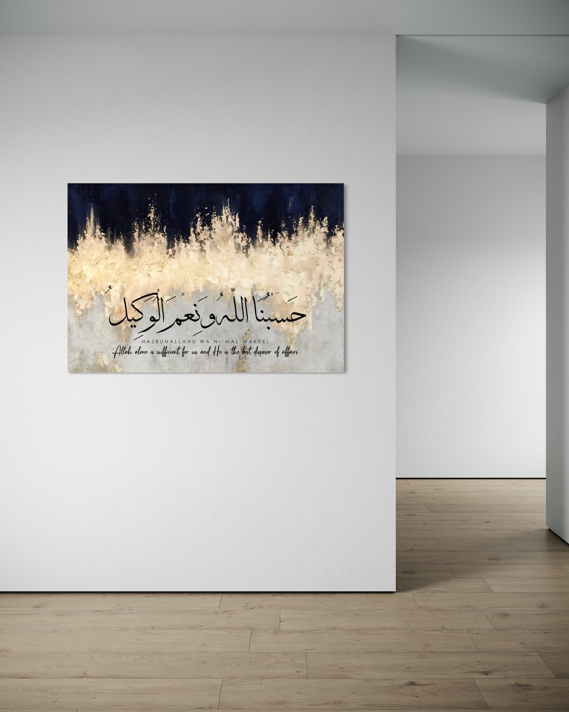 Hasbunallah Wa Ni'mal Wakeel - Gold & Navy Canvas 