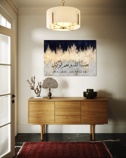Hasbunallah Wa Ni'mal Wakeel - Gold & Navy Canvas 