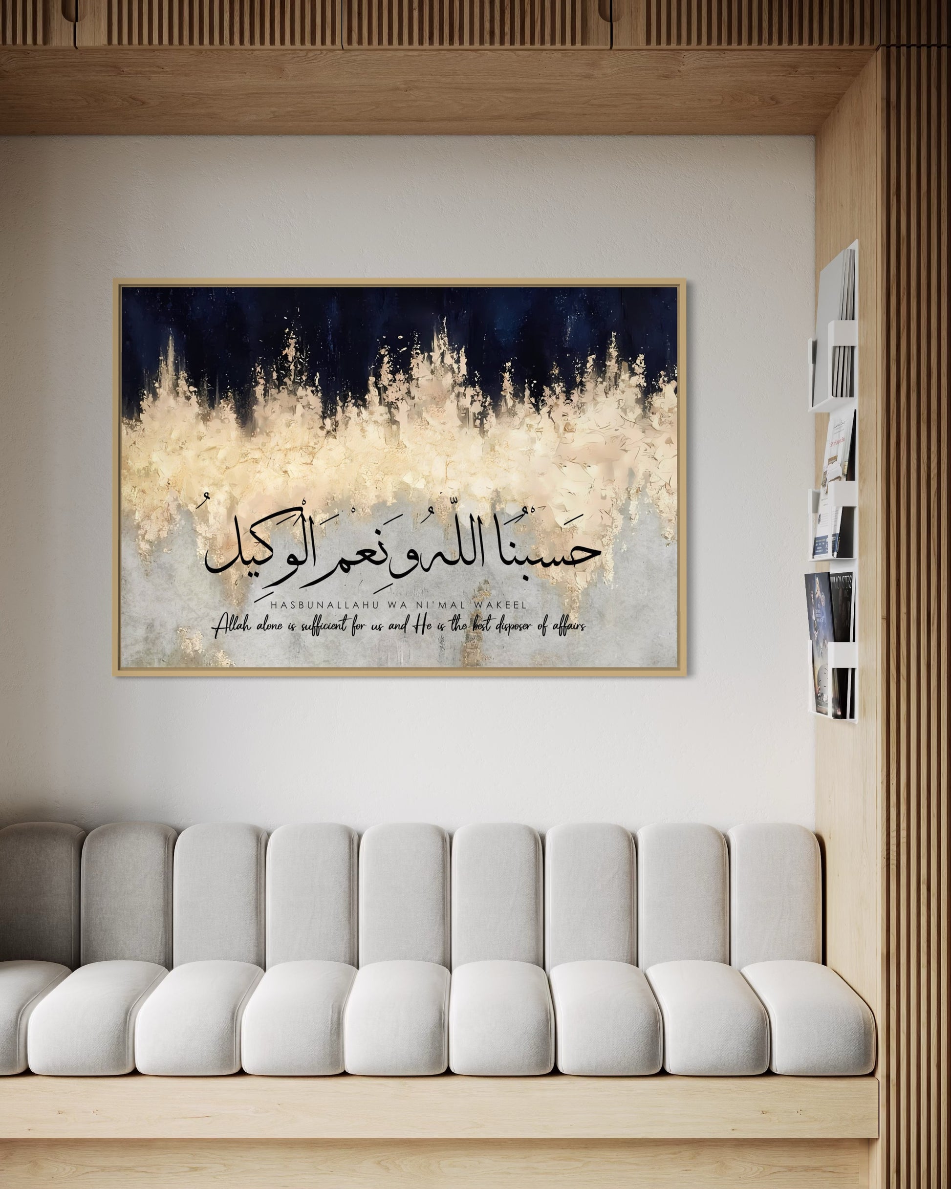 Hasbunallah Wa Ni'mal Wakeel - Gold & Navy Canvas 