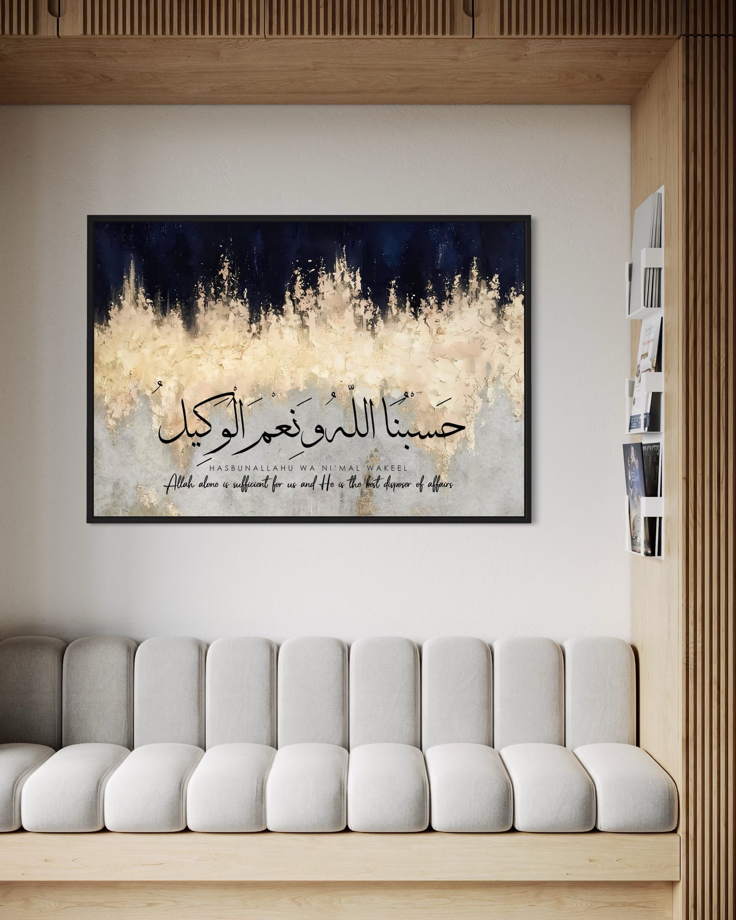 Hasbunallah Wa Ni'mal Wakeel - Gold & Navy Canvas 