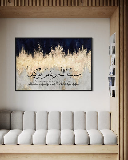 Hasbunallah Wa Ni'mal Wakeel - Gold & Navy Canvas 