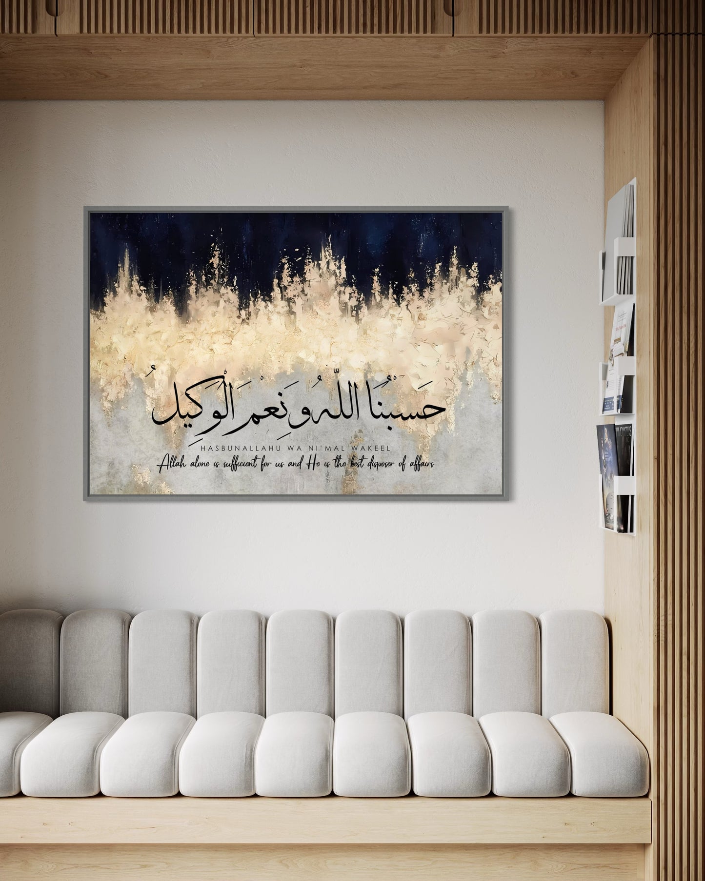 Hasbunallah Wa Ni'mal Wakeel - Gold & Navy Canvas 