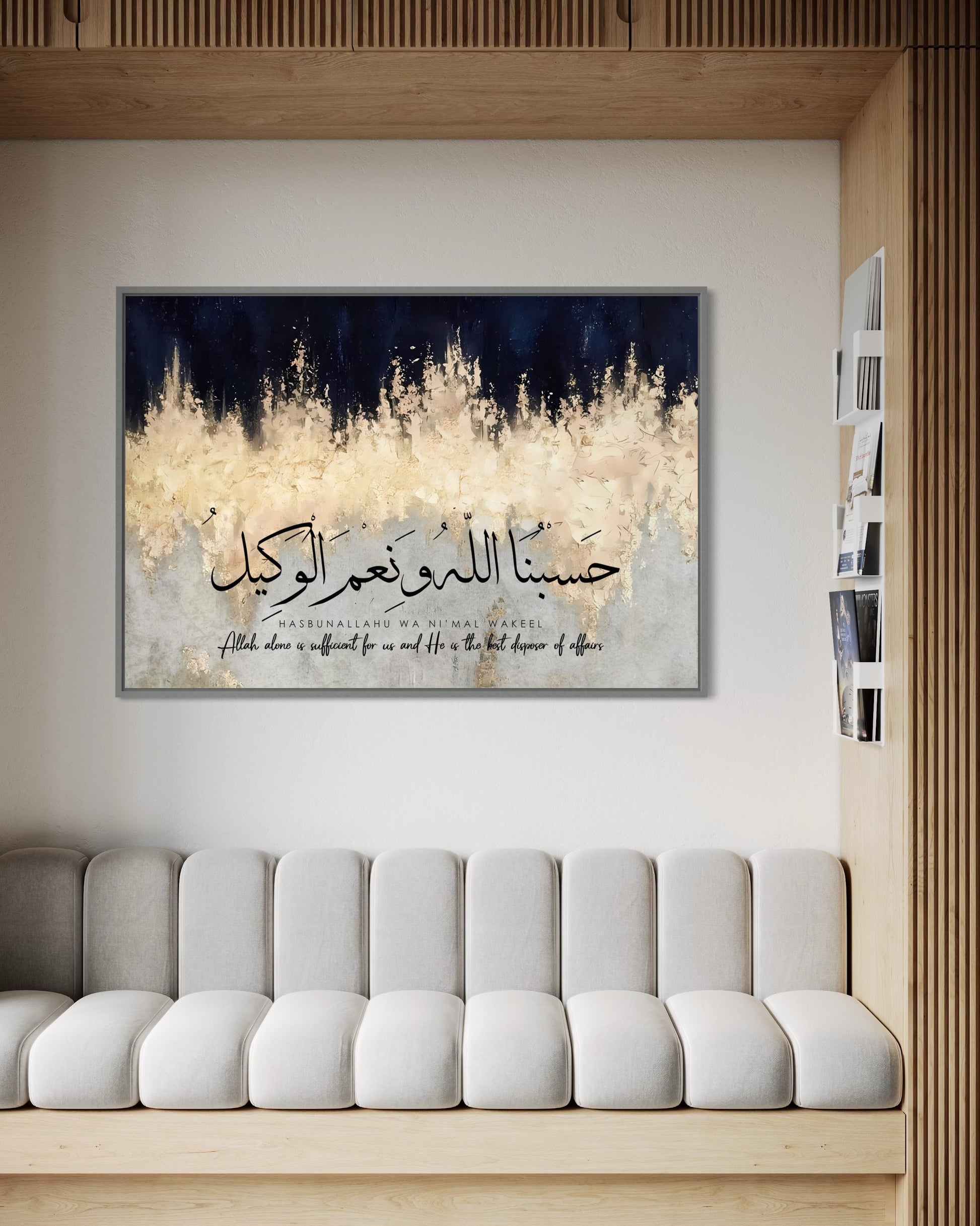 Hasbunallah Wa Ni'mal Wakeel - Gold & Navy Canvas 