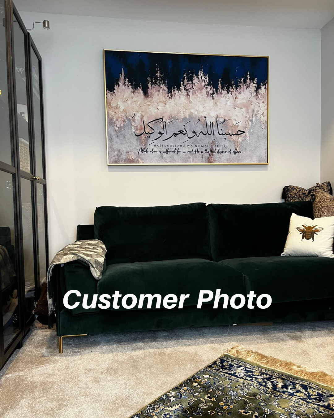 Hasbunallah Wa Ni'mal Wakeel - Gold & Navy Canvas 