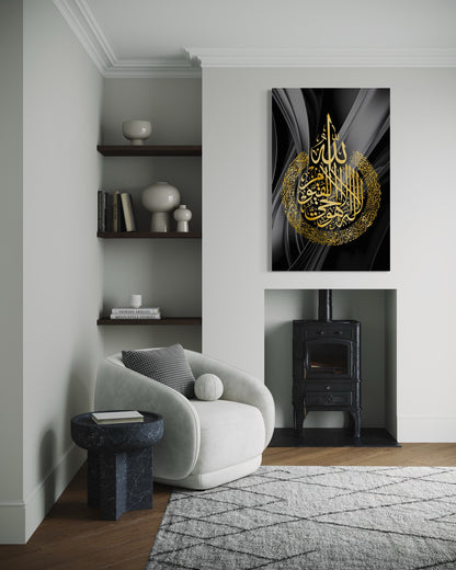 Gold Ayatul Kursi calligraphy on black marble, view 4