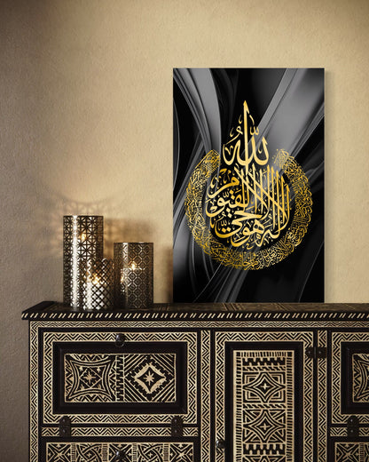 Ayatul Kursi Canvas – Gold on Black Marble