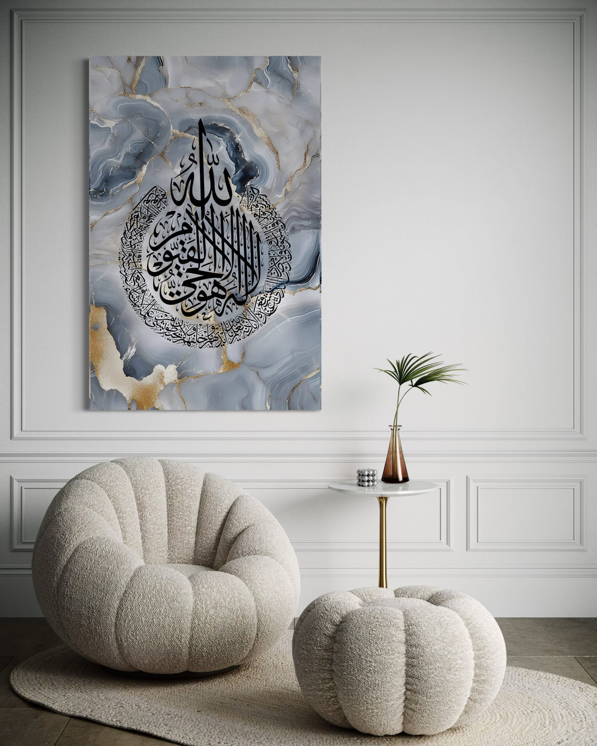 Ayatul Kursi Canvas – Black Calligraphy on Blue Marble