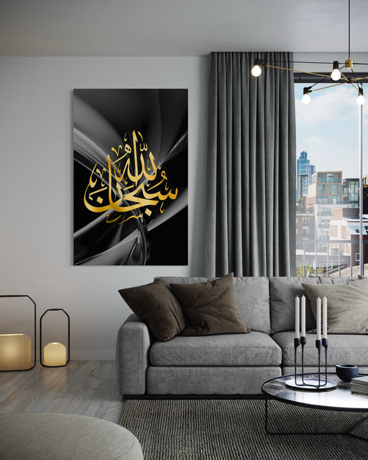 Black marble canvas with gold SubhanAllah – Elnouré Islamic wall art