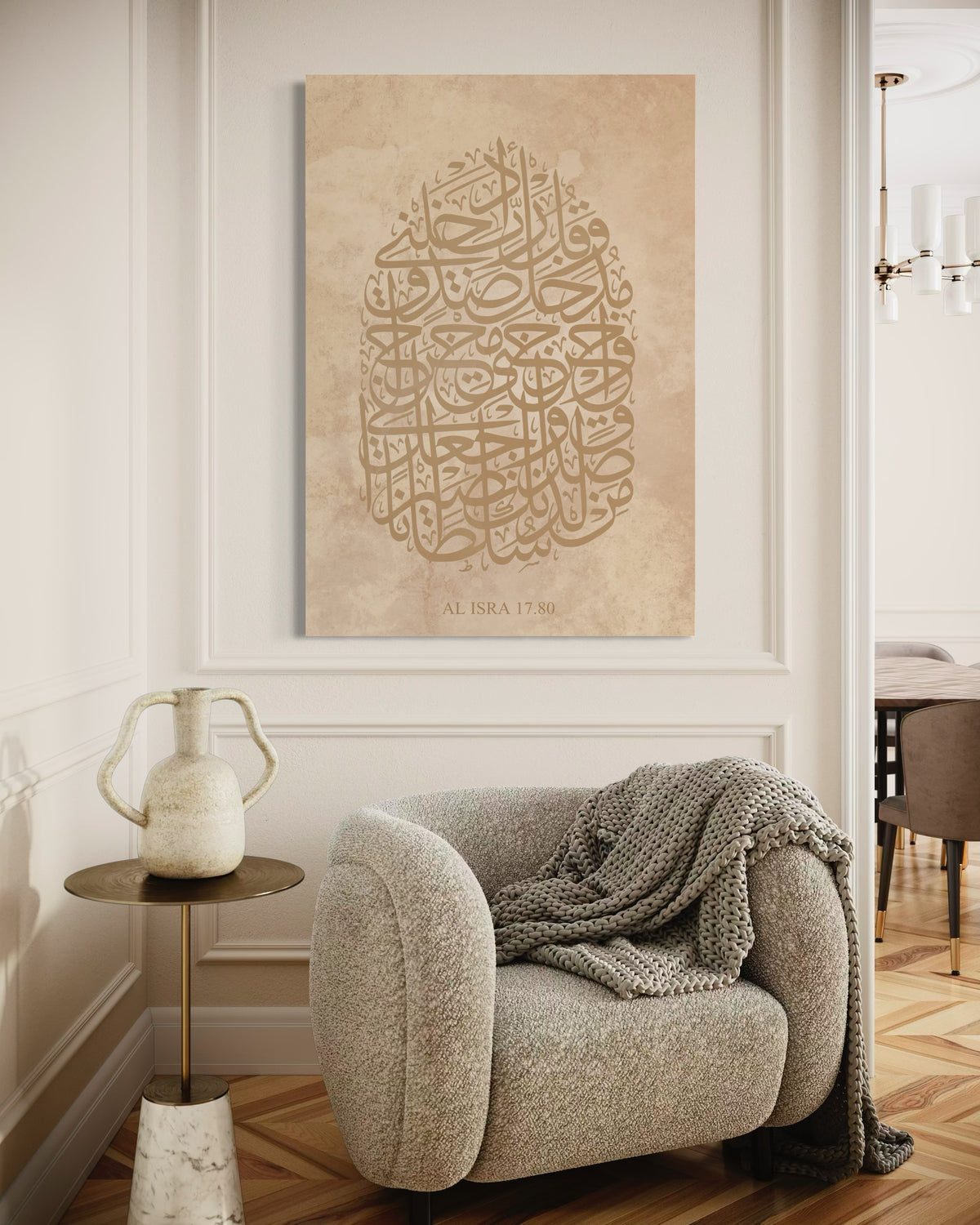 Surah Al-Isra 17:80 dua in calligraphy, view 4