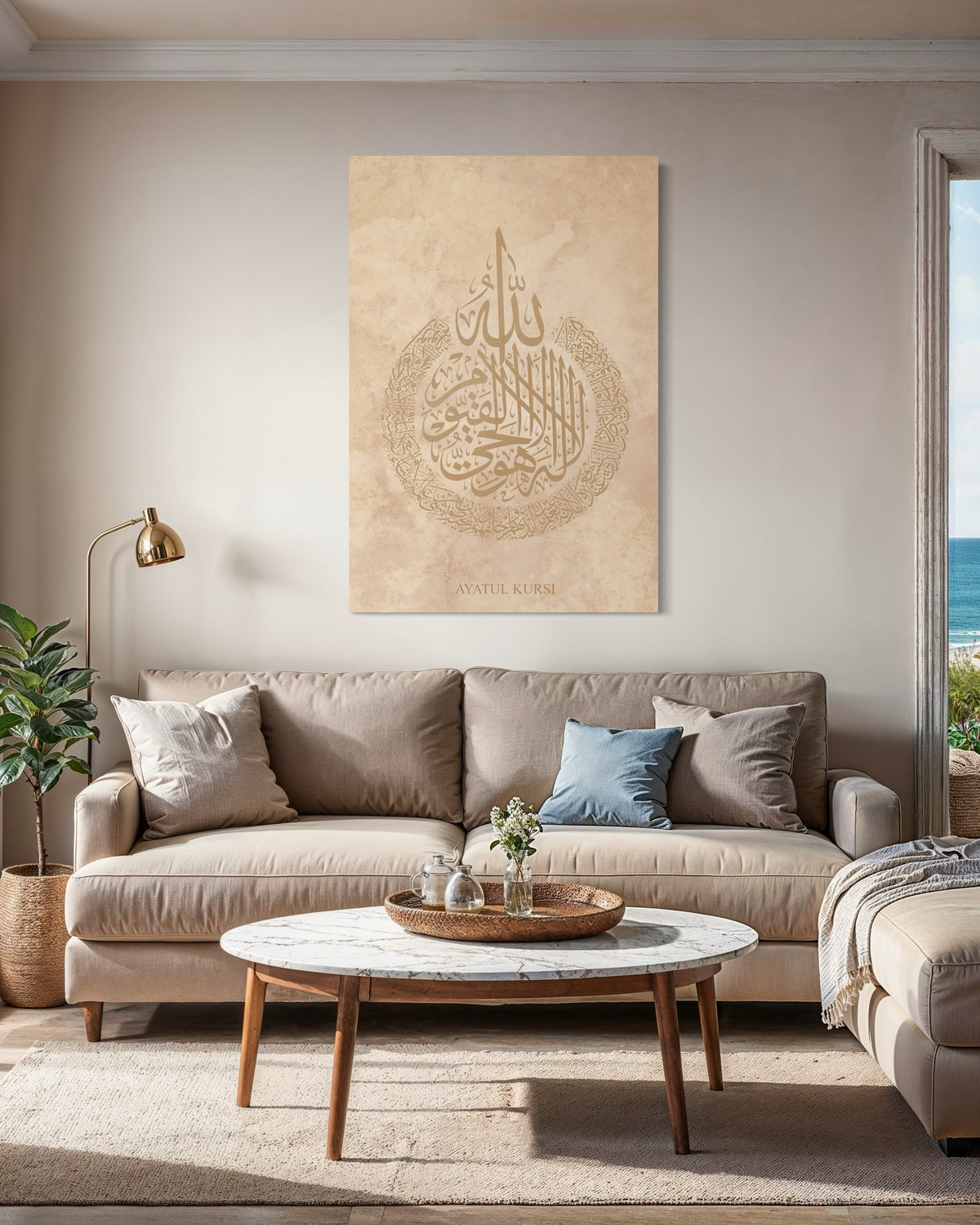 Ayatul Kursi Throne Verse calligraphy canvas, view 3