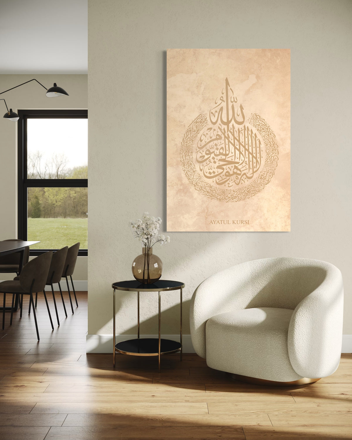 Ayatul Kursi Throne Verse calligraphy canvas, view 4