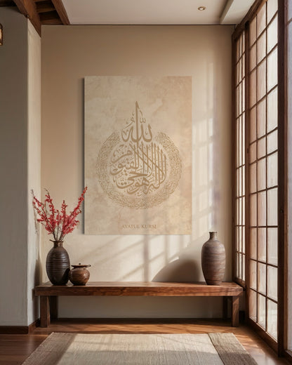 Ayatul Kursi Throne Verse calligraphy canvas, view 5