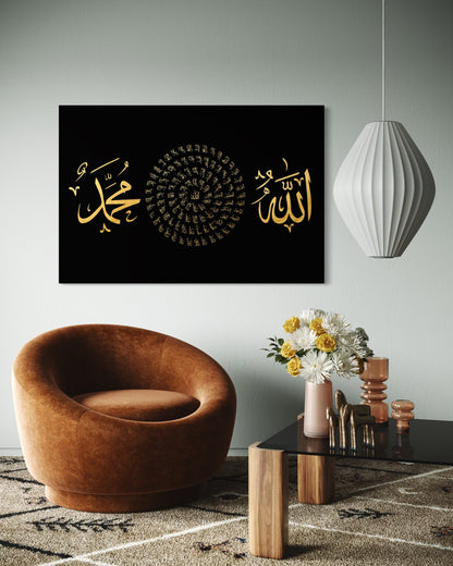 99 Names of Allah in spiral calligraphy, view 3