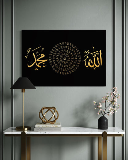 99 Names of Allah Canvas – Spiral Calligraphy Design