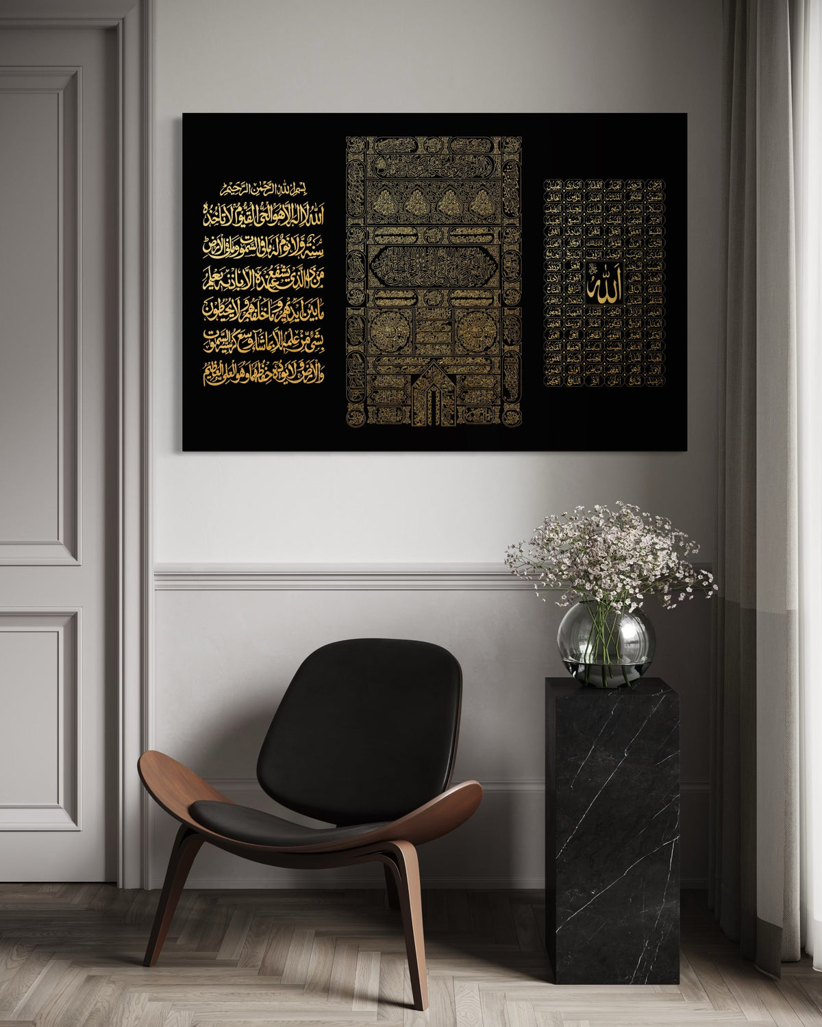 Ayatul Kursi, Kaaba Cloth & Asma'ul Husna Canvas
