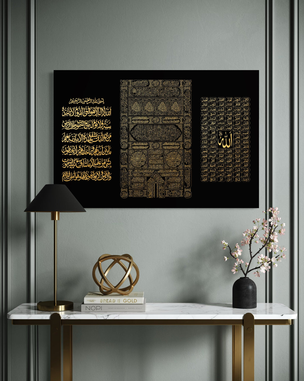 Ayatul Kursi, Kaaba Cloth & Asma'ul Husna Canvas