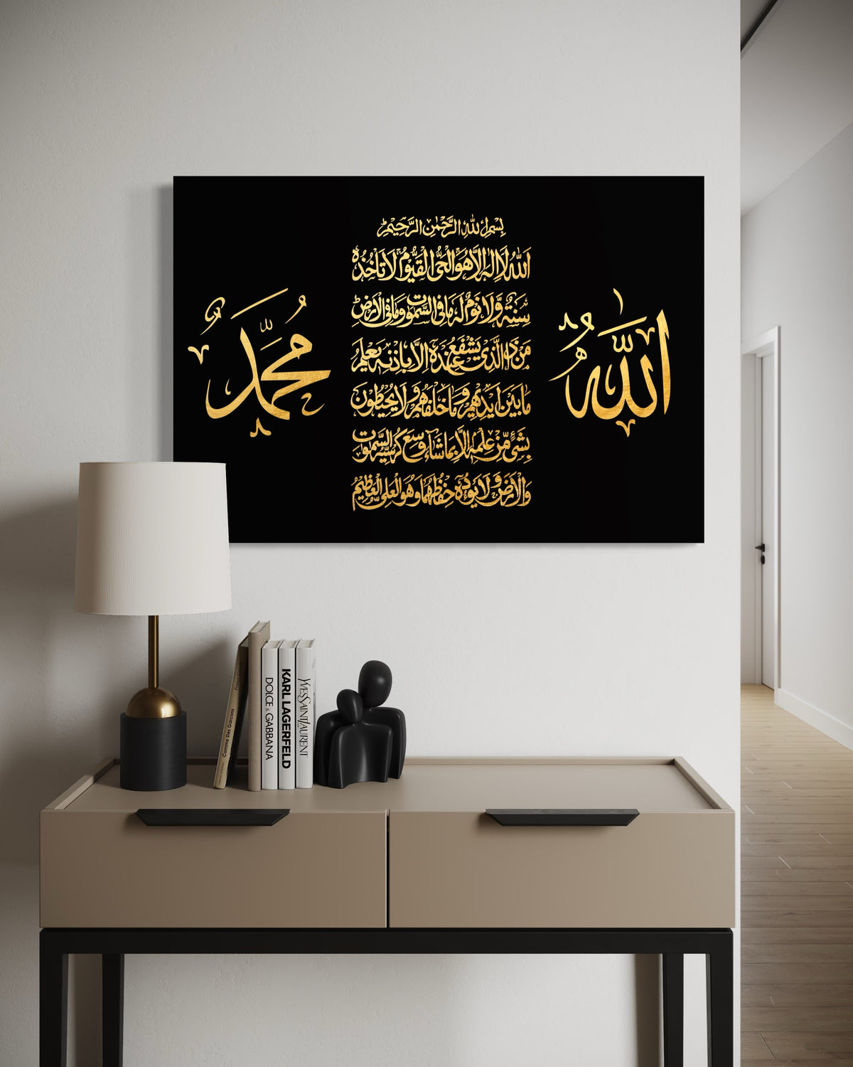 Allah, Muhammad and Ayatul Kursi calligraphy, view 3