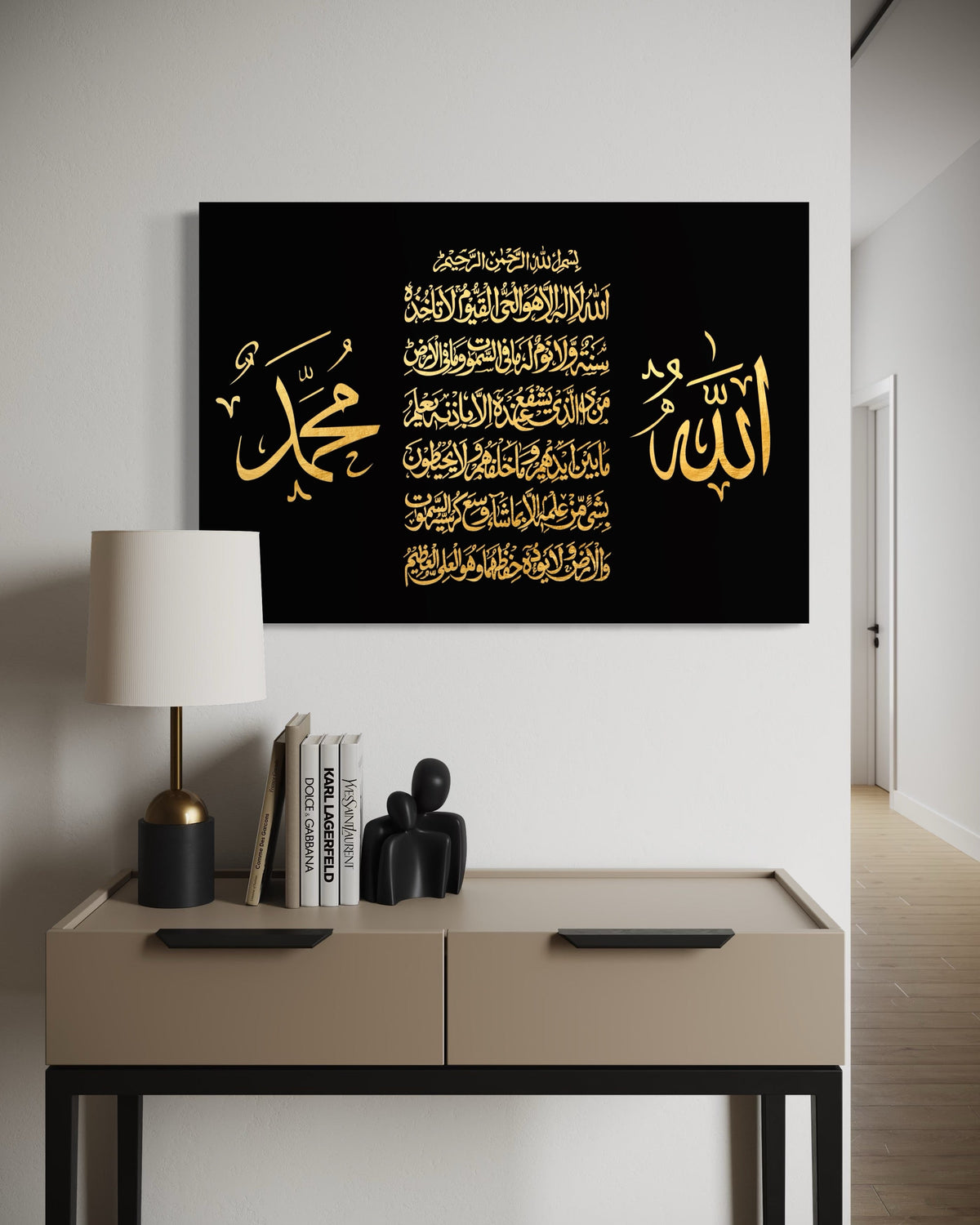 Allah, Muhammad ﷺ & Ayatul Kursi Canvas