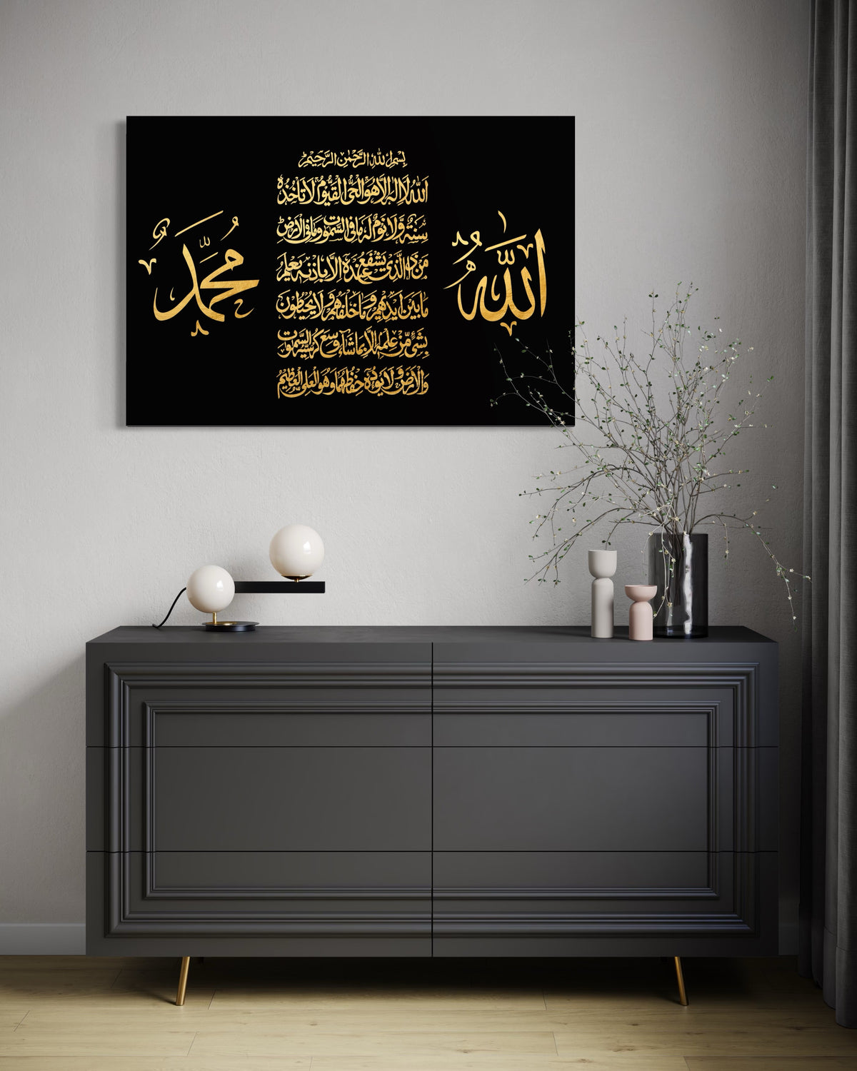 Allah, Muhammad and Ayatul Kursi calligraphy, view 4