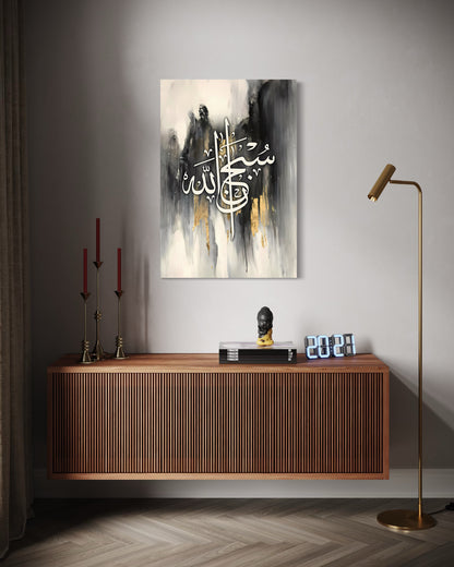 SubhanAllah – Abstract Calligraphy Canvas