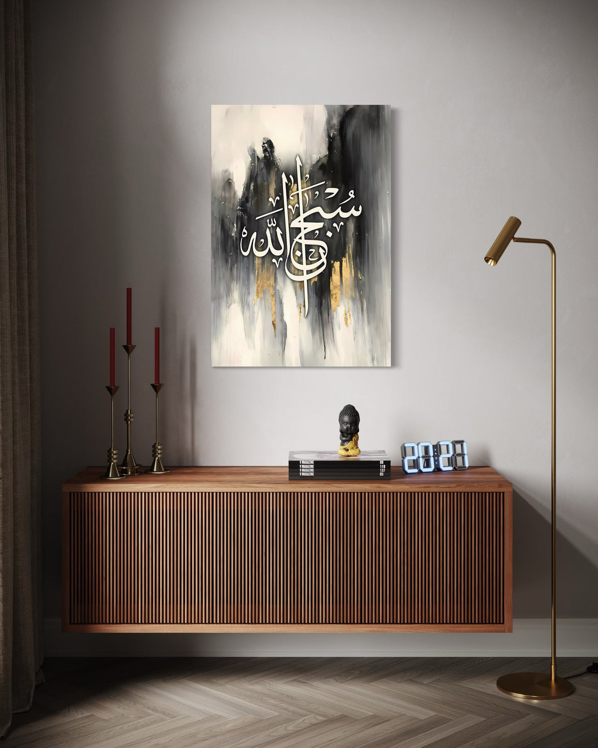 SubhanAllah – Abstract Calligraphy Canvas