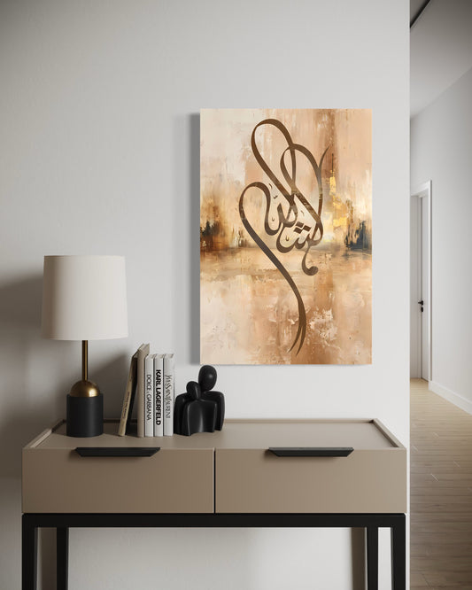 MashAllah – Abstract Arabic Calligraphy Canvas