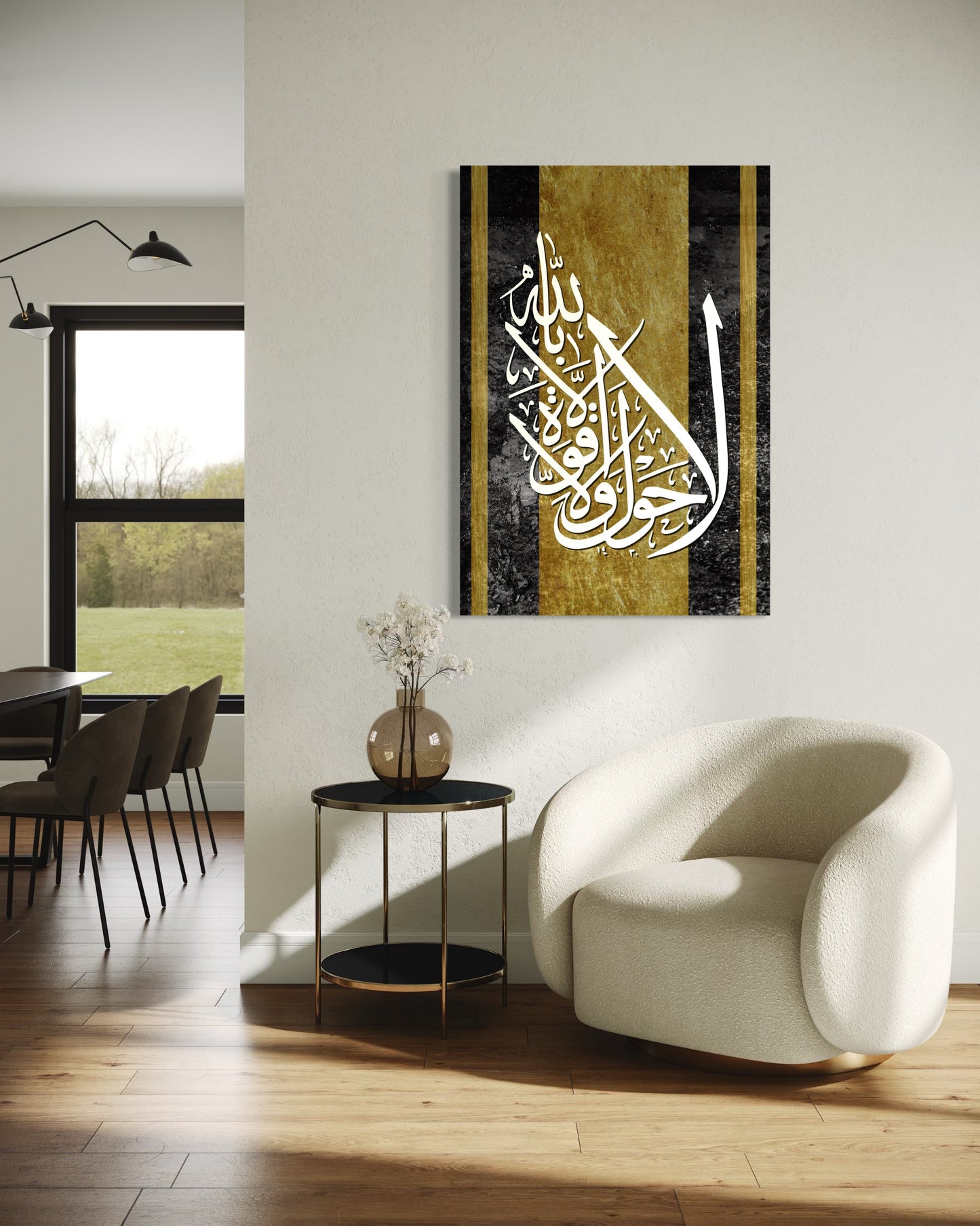 La Hawla Wala Quwwata Illa Billah – Black & Gold Calligraphy Canvas