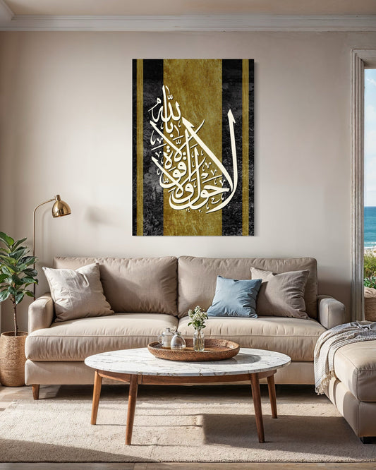 Gold La Hawla script on a black background – Elnouré Islamic wall art